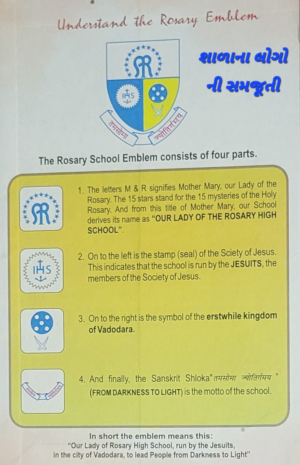 Rosary High School